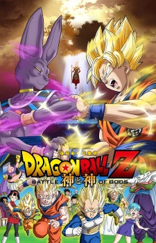 Dragon Ball Z: Battle of Gods Episode 1
