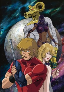COBRA THE ANIMATION Episode 13
