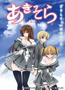 Aki Sora Episode 2