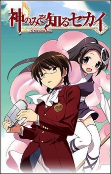 The World God Only Knows: Flag 0 Episode 1