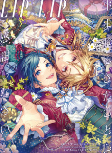 Hajimete no Futarikkiri Ryokou Episode 1