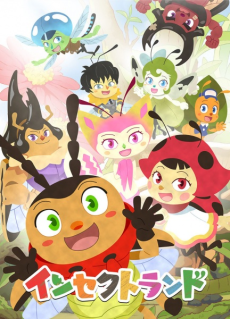 Insect Land (ONA) Episode 4