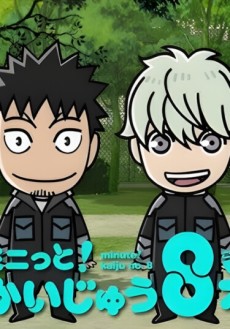 minute! Kaiju No. 8 Episode 31