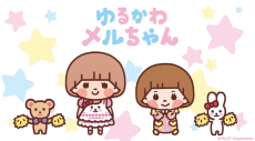 Yurukawa Mell-chan Episode 13