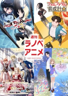 Shuukan Ranobe Anime Episode 12