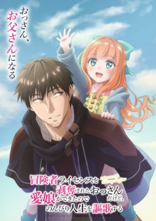 Boukensha License wo Hakudatsu Sareta Ossan Dakedo, Manamusume ga Dekita no de Nonbiri Jinsei wo Ouka Suru