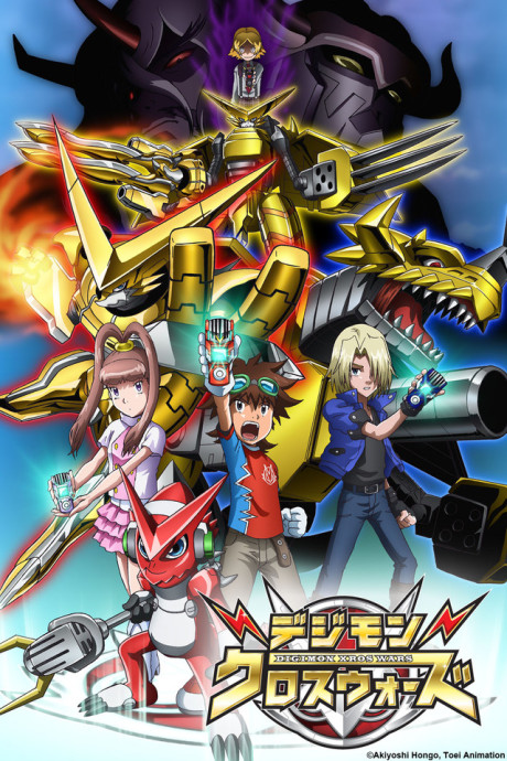 Digimon Xros Wars: The Evil Death Generals and the Seven Kingdoms Episode 23