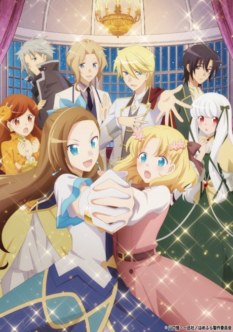 My Next Life as a Villainess: All Routes Lead to Doom! Episode 12