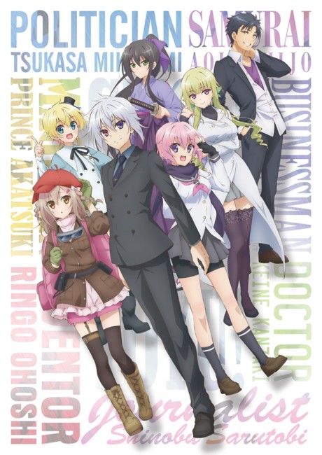 High School Prodigies Have It Easy Even In Another World Episode 3