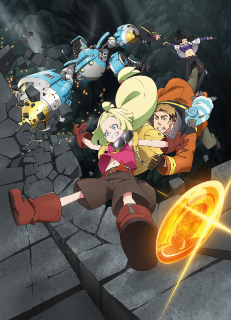 SAKUGAN Episode 12