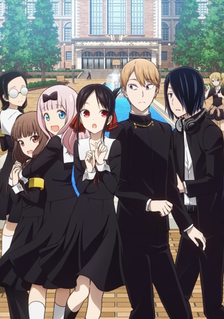 Kaguya-sama: Love is War? Episode 12