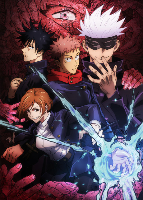 JUJUTSU KAISEN Episode 1