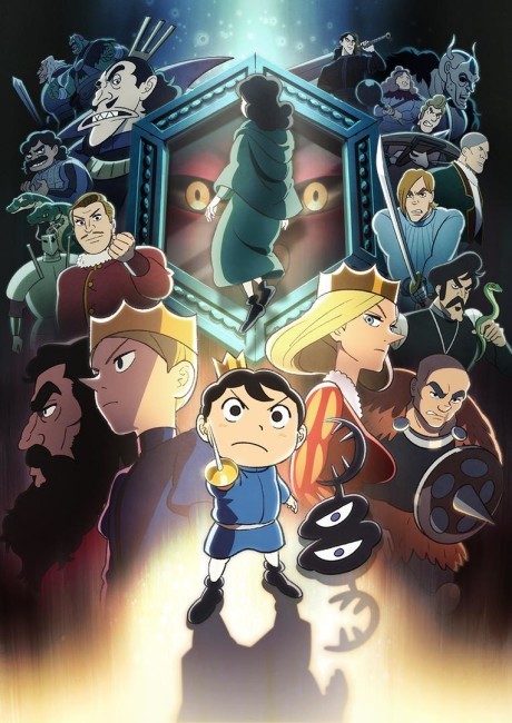 Ranking of Kings Episode 23