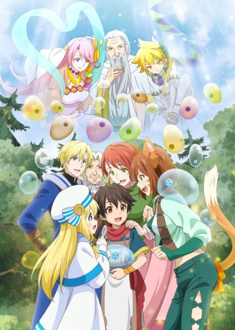 By the Grace of the Gods Episode 12