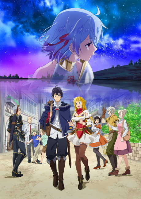 Banished from the Hero’s Party, I Decided to Live a Quiet Life in the Countryside Episode 13