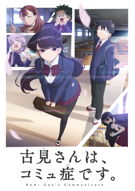 Komi Can’t Communicate Episode 12