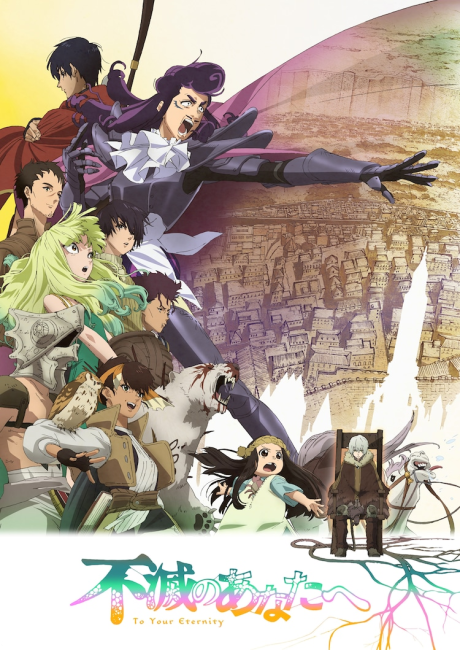 To Your Eternity Season 2 Episode 20