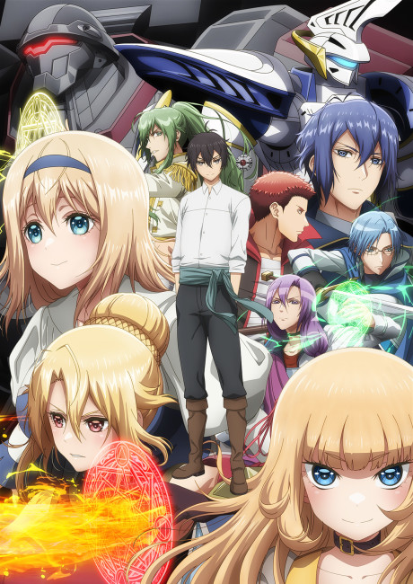 Trapped in a Dating Sim: The World of Otome Games Is Tough for Mobs Episode 12