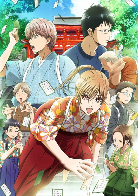 Chihayafuru 2 Episode 22