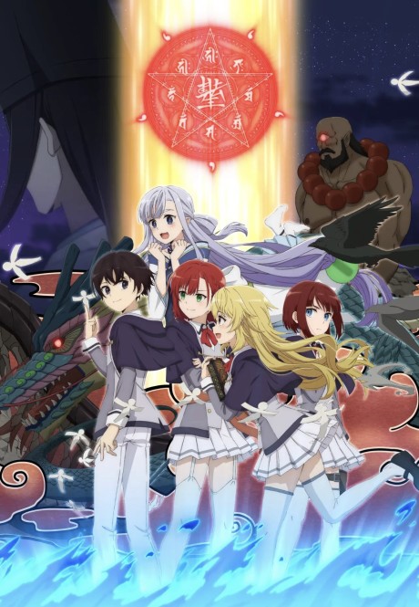 The Reincarnation of the Strongest Exorcist in Another World Episode 13