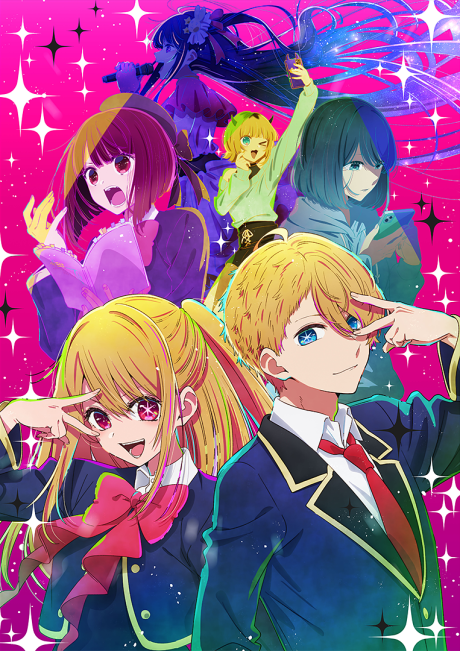 OSHI NO KO Episode 11