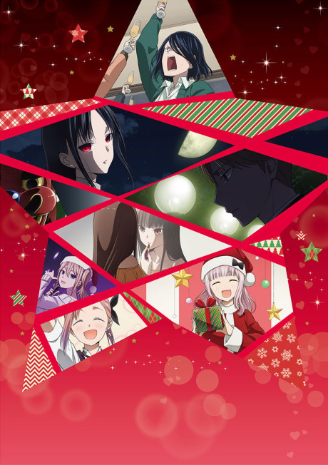 Kaguya-sama: Love is War -The First Kiss That Never Ends- Episode 4