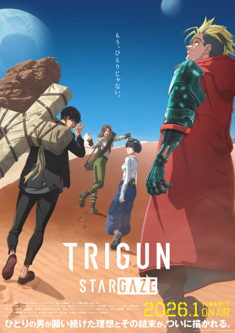 TRIGUN STARGAZE Episode 12