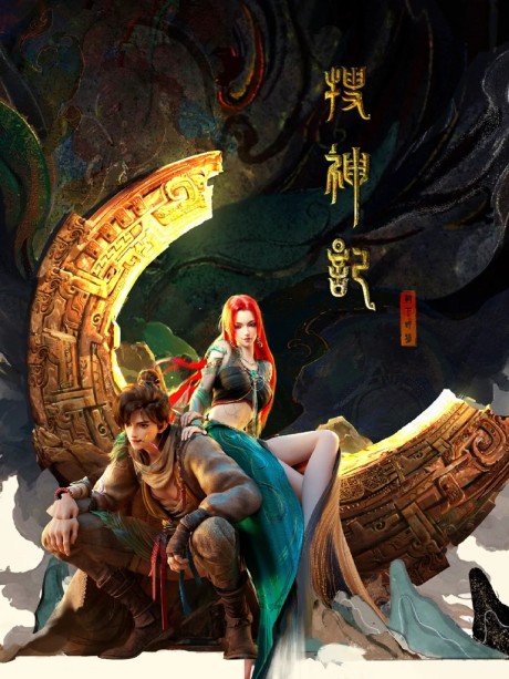In Search of Gods Episode 24