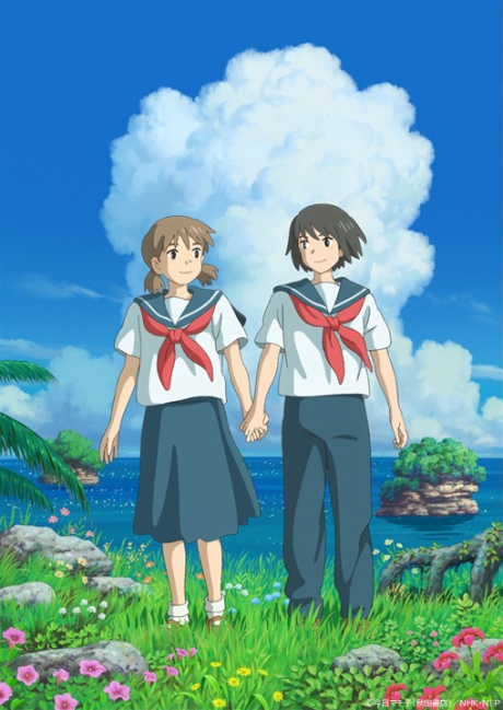 cocoon – One Summer of Girlhood Episode 1