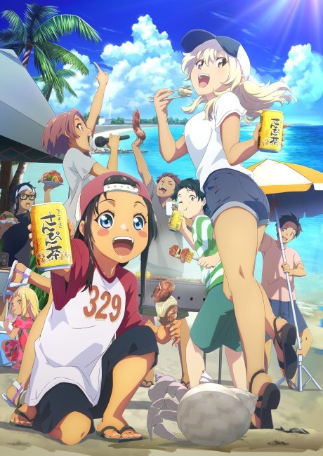 OKITSURA: Fell in Love with an Okinawan Girl, but I Just Wish I Know What She's Saying Episode 12