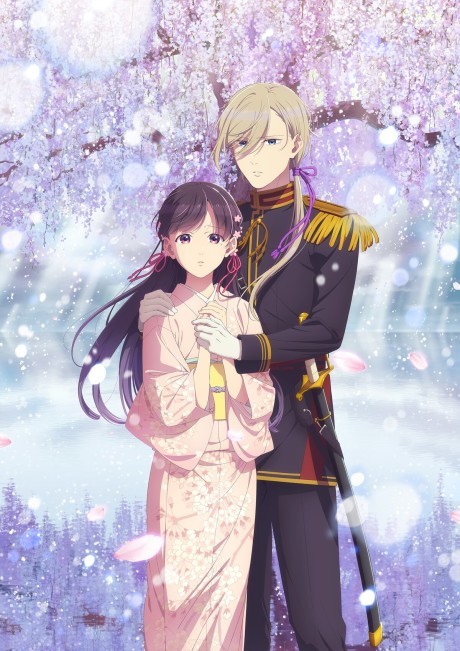 My Happy Marriage Season 2 Episode 13