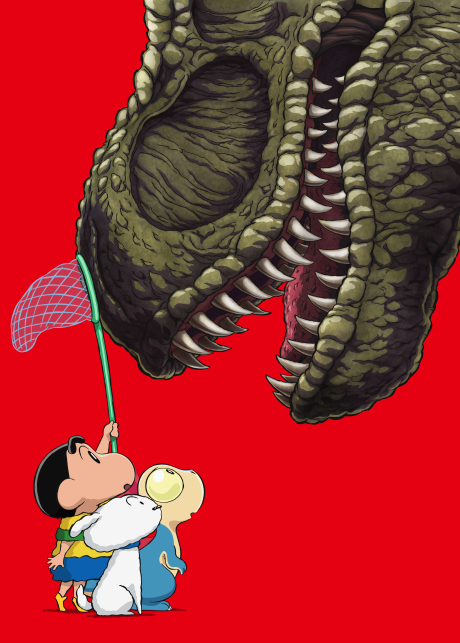 Crayon Shin-chan: Ora-tachi no Kyouryuu Nikki Episode 1