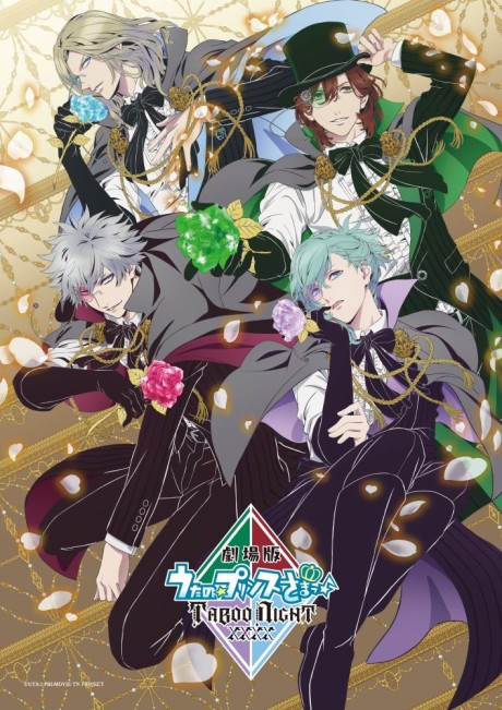 Uta no☆Prince-sama♪ TABOO NIGHT XXXX Episode 1