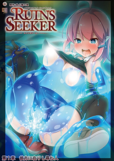 Ruins Seeker Episode 2