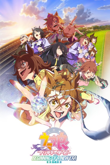 Umamusume: Pretty Derby - Beginning of a New Era Episode 1