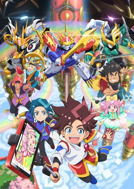 MASHIN CREATOR WATARU Episode 24