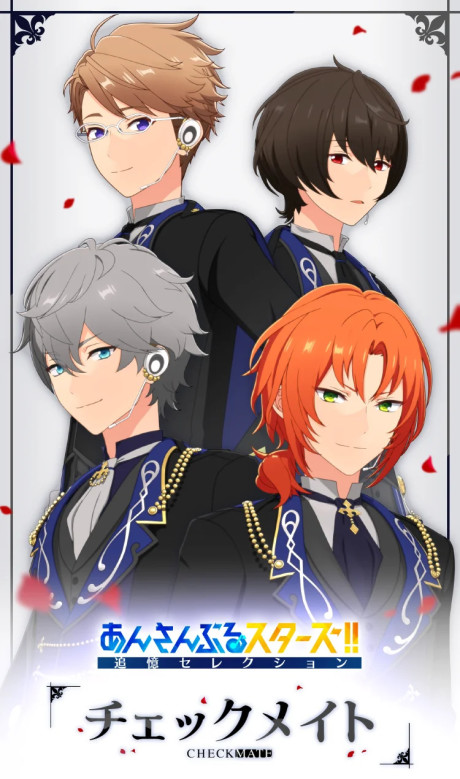 Ensemble Stars!!: Tsuioku Selection - Checkmate Episode 6