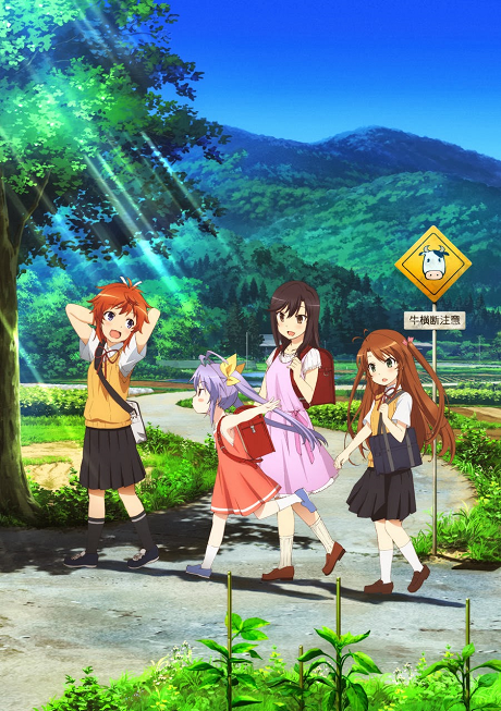 Non Non Biyori Episode 12