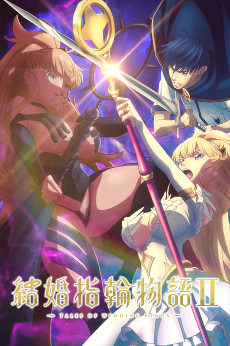 Tales of Wedding Rings Season 2 Episode 13