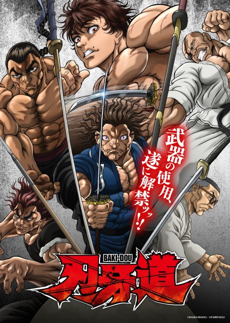 BAKI-DOU: The Invincible Samurai Episode 13
