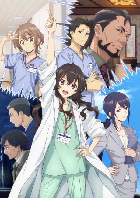 Ameku M.D.: Doctor Detective Episode 12