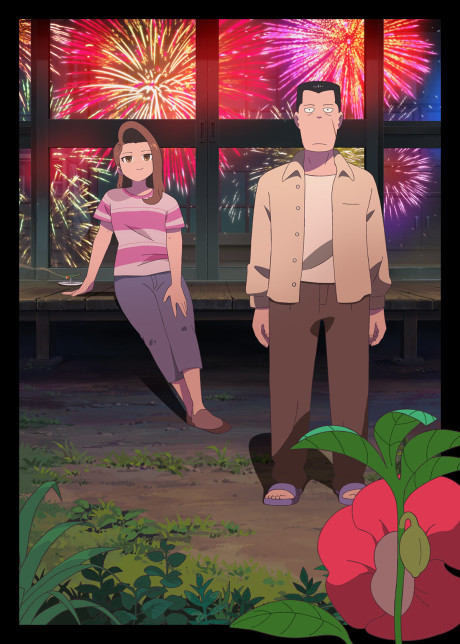 The Last Blossom Episode 1