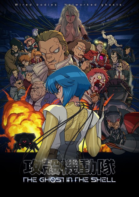 THE GHOST IN THE SHELL Episode 4