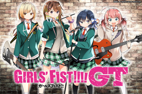 Girls’ F1st!!!! GT