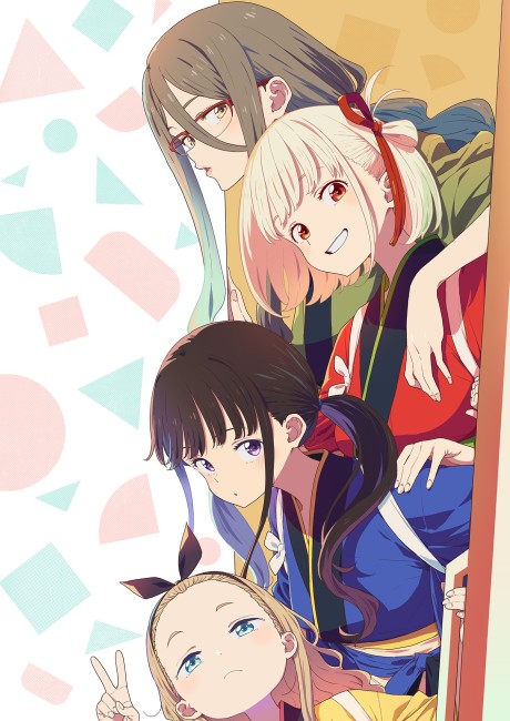 Lycoris Recoil -Friends are thieves of time.- Episode 3