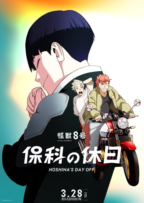 Kaiju No.8: Hoshina's Day Off Episode 1