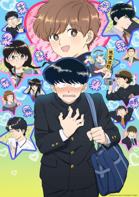 Go For It, Nakamura-kun!! Episode 13