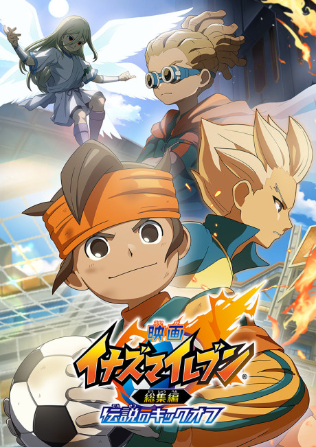 Inazuma Eleven: Soushuuhen – Densetsu no Kickoff