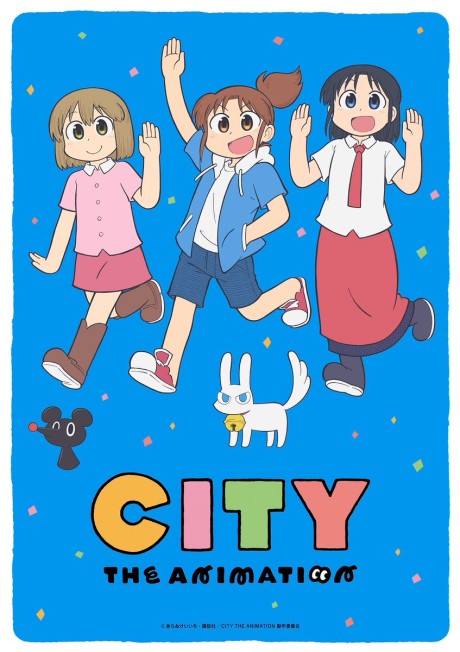CITY THE ANIMATION Episode 13