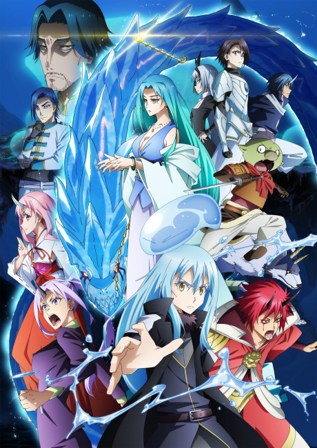 That Time I Got Reincarnated as a Slime the Movie: Tears of the Azure Sea Episode 1